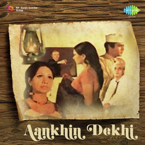 Are Char Bhai Jab Najar - J.P. Kaushik
