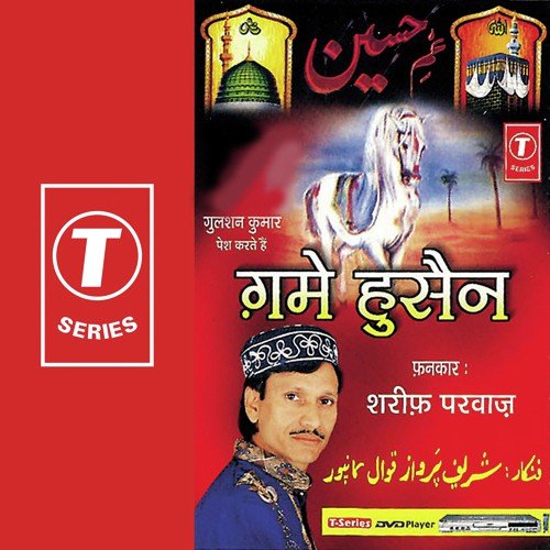 Roti Hai Zami Rota Hai Haram - Sharif Parvaz, Pandit Ram Avtar Sharma, Ved Ram