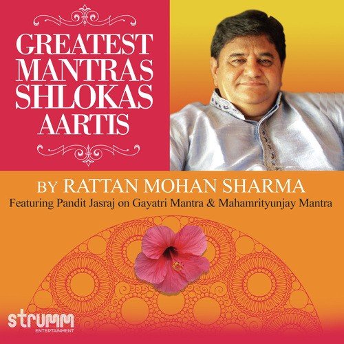 Mahamrityunjay Mantra - Usha Mangeshkar, Hridaynath Mangeshkar