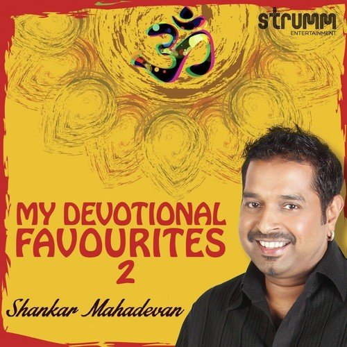 Mooshika Vahana Modaka Hasta - Usha Mangeshkar, Hridaynath Mangeshkar