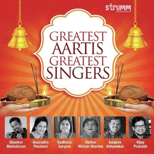 Jai Saraswati Mata - Usha Mangeshkar, Hridaynath Mangeshkar