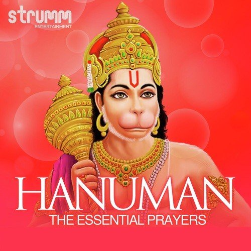 Hanuman Chalisa - Suresh Wadkar, Rajesh Gupta
