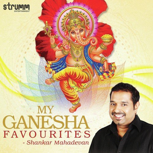 Gajananam Gajavadanam - Suresh Wadkar, Rajesh Gupta