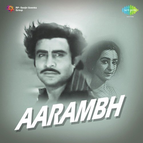 Tumhare Bina O Sajna - Ananda Shankar