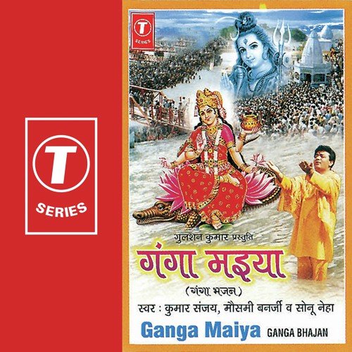 Chalo Chalo Chalo Ji - Neha, Kumar Sanu, Sonu, Mausami Banerji, Bhushan Dua