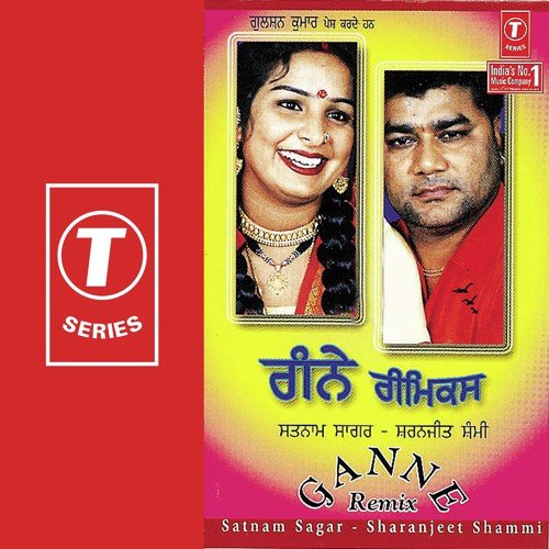 Chubara - Satnam Sagar, Sharanjeet Shammi, Jassi Bros