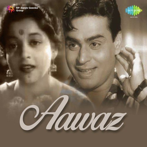 O Ji Teri Mutthi Mein Hai - Salil Chowdhury
