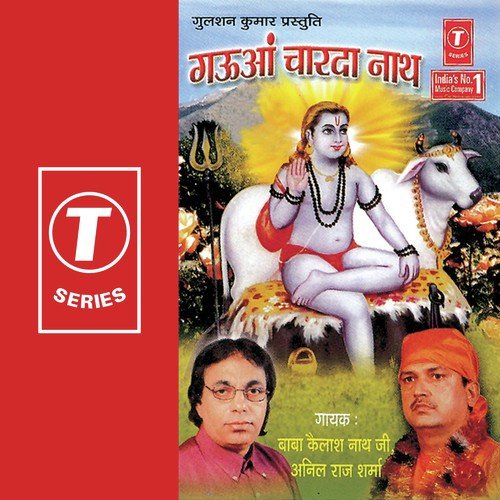 Sohne Jogi Ne Dol Moh Liya - Baba Kailashnath Ji, Anil Raj Sharma, Chandrashekhar Gadgil