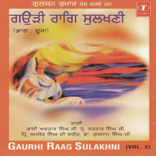 Naam Miley Chaley Main Naal-Gaurhi Dakhni - Dr. Gurnam Singh Ji-Patiala Wale, Traditional