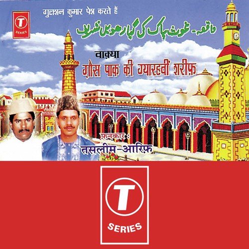 Gaus Pak Ki Gyarhavi Sareef - Haji Tasleem Aarif, Aarif Khan