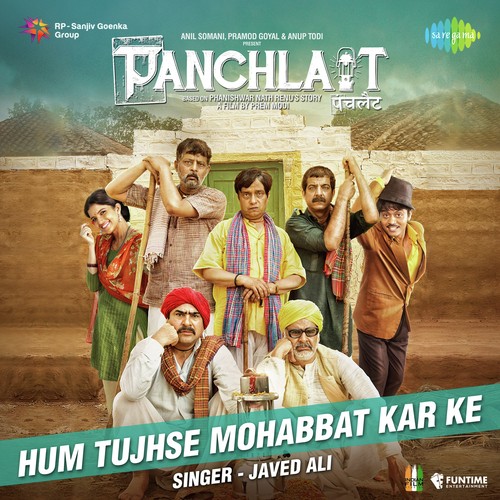 Hum Tujhse Mohabbat Kar Ke - Chitragupta