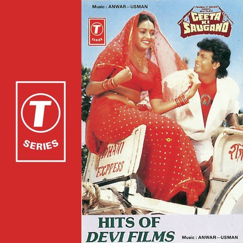 Geeta Ki Saugand - Usman, Anwar