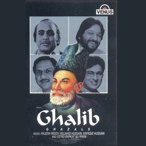Yeh Hum Jo Hijr Mein - Rajesh Reddy
