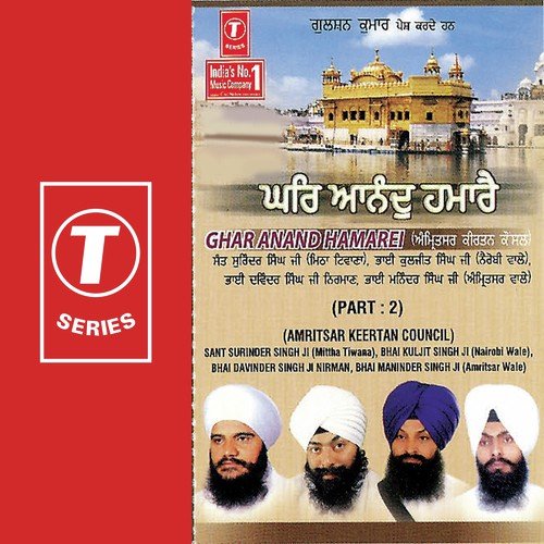 Satguru Daya Kare Sukhdata - Various Artists