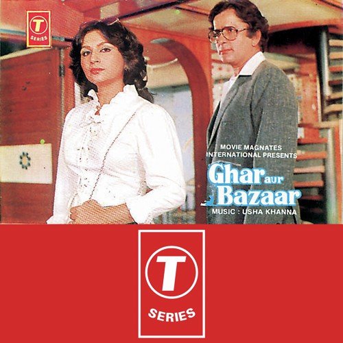Dil Ki Awaaz Hai - Usha Khanna