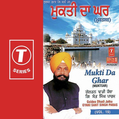 Jattiye Je Hogi Saadni - Kuldeep Manak, Gulshan Komal, Ved Sethi