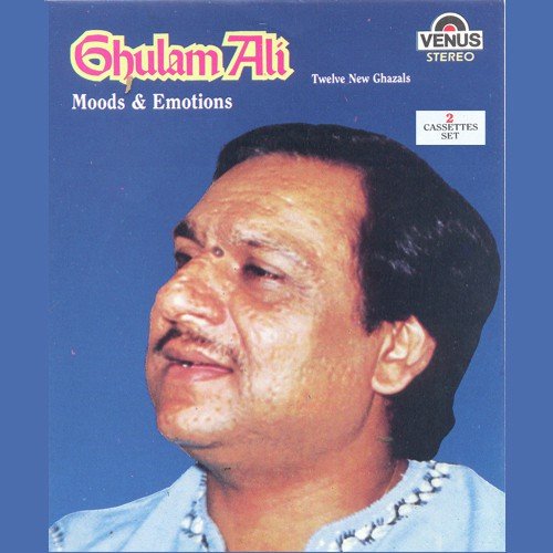 Jab Teri Raah Se Hokar Guzre - Ghulam Ali