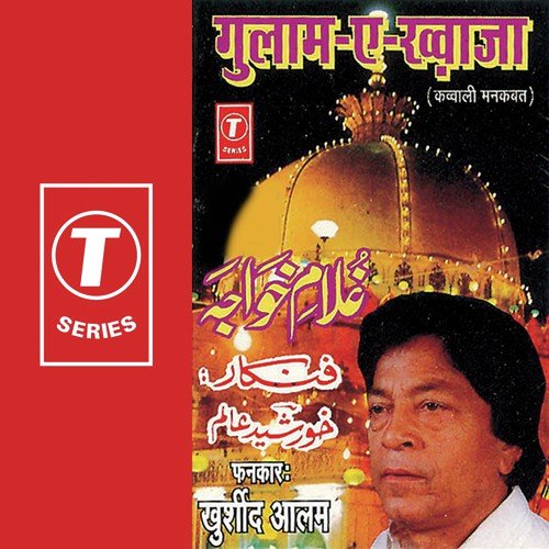 Le Lo Salaam - Khursheed Aalam, Allwin Brown
