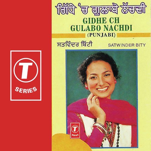 Yara Ve Tera Challa - Satwinder Bitti, H. Guddu