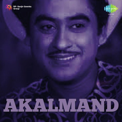 Balma Sajna Duniya Bhoola - O. P. Nayyar