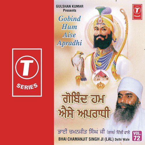 Gobind Hum Aise Apradhi (Vyakhya Sahit) - Bhai Charanjeet Singh Ji-Dehradun Wale, K.S. Narula