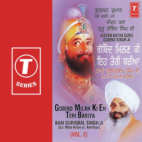 Gobind Milan Ki Eh Teri Bariya (Vyakhya Sahit) - a titleSongs performed by Bhai Guriqbal Singh Ji-Gurmata Kola Ji Amritsar class hrefhttpswww.jiosaav