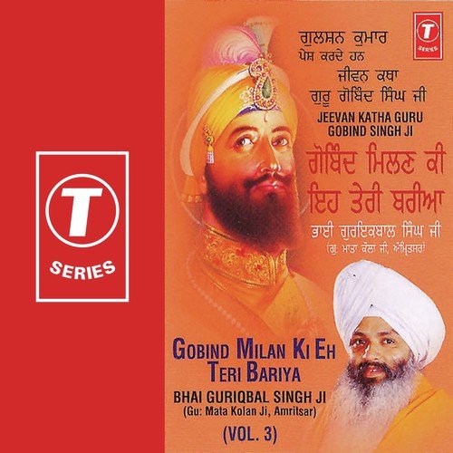 Gobind Milan Ki Eh Teri Bariya (Vyakhya Sahit) - a titleSongs performed by Bhai Guriqbal Singh Ji-Gurmata Kola Ji Amritsar class hrefhttpswww.jiosaav