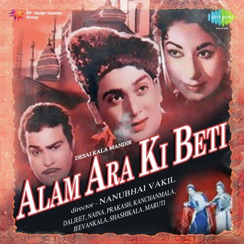 Jaan Lena Hai - Bipin Dutta