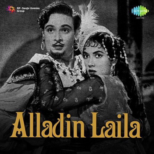Tu Lele Allah Naam - A.R. Qureshi