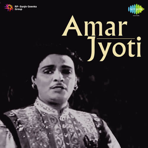 Mera Pyar Tadapta Hai - Vasant Desai