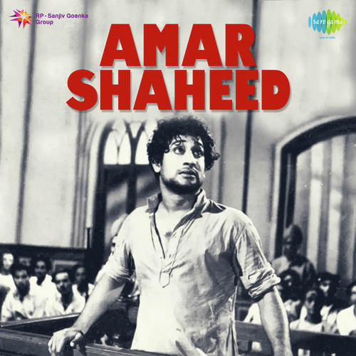 Allhad Jawan Mera Jage - Jamal Sen