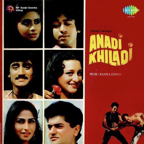 Anadi Khiladi - 1 - Raam-Laxman