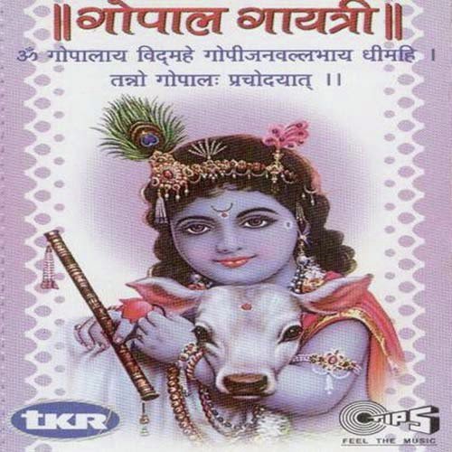 Gopal Gayatri - Rattan Mohan Sharma