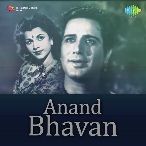 Kya Hamse Hua Qusoor - Vasant Desai