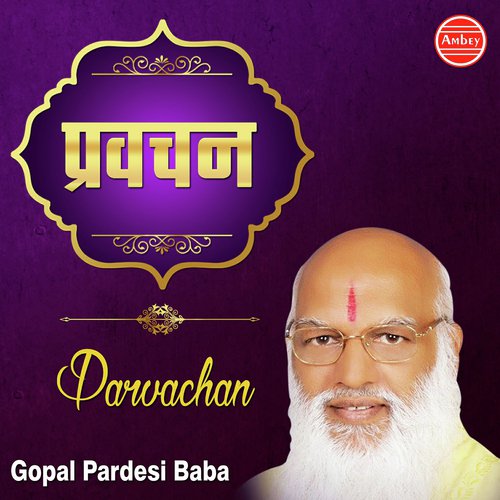 Pravachan - Vinod Aggarwal, Mahesh Prabhakar