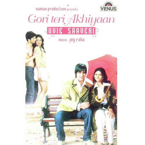 More Piya - Vvie Saaveri, Joy Raha