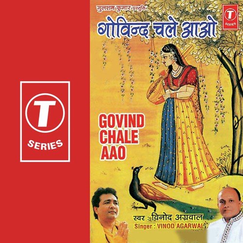 Dil Ki Har Dhadkar Se..........Pritam Ko Kab Layega - Vinod Agarwal, Ajay Prasanna