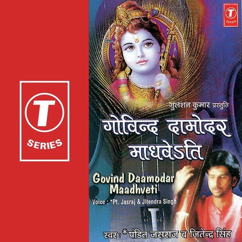 Kastoori Tilakam   Madhuvanti - Pandit Jasraj, Jitendra Singh