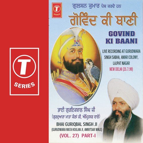 Jap Man Mere Govind Ki Baani   Part 1 - a titleSongs performed by Bhai Guriqbal Singh Ji-Gurmata Kola Ji Amritsar class hrefhttpswww.jiosaav