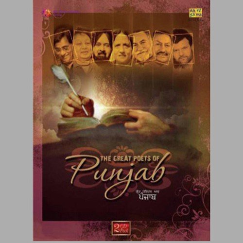 Liya Heer Siyal So Deed Kariye - Jagjit Singh