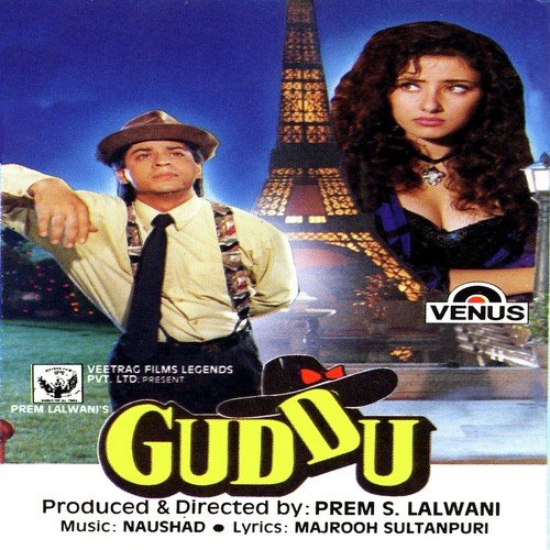 Daddy Se Poochh Lena - Naushad