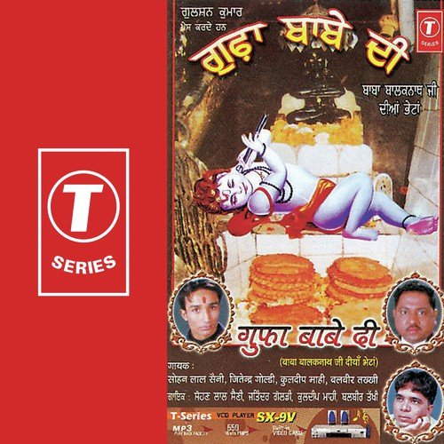 Mainu Daseyo Talaiyan Wala Rah - Sohan Lal Saini, Kuldeep Mahi, Balbir Takhi, Jitender Goldy, Atul Sharma