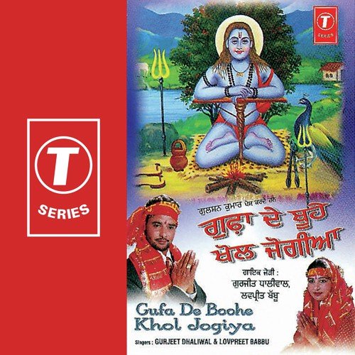 Jaan Dukhan Vich Paayi - Lovepreet Babbu, Gurjit Dandiwal, Tejwant Kittu