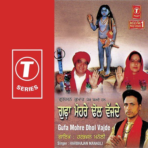 Laddu Band Di Gua Chon Aawaan - Harbhajan Manauli, Jassi Bros