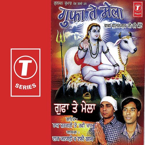 Gufa Te Mela - Rafi Khan, Raj Jargadi, Atul Sharma, Jaidev Kumar