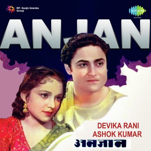 Kahan Chhor Kar Chala Hai Tu - Hemant Kumar