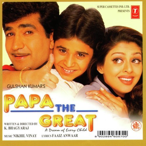 Papa The Great - Govind Singh Gul