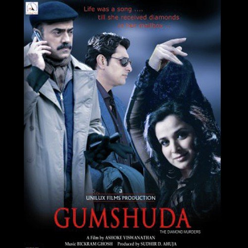 Dhundo   Remix - Bickram Ghosh