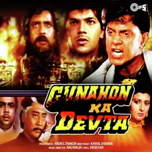 Karwa Chauth Ka Vrath - Anu Malik