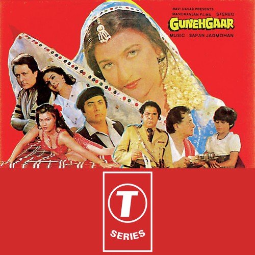 Mere Nazdik Jo Aaye - Sapan Jagmohan